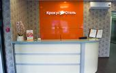 Туры в отель Крокус