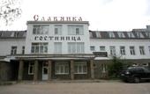 Туры в отель Славянка