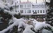 Туры в отель Славянка