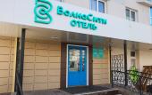 Туры в отель Отель ВолнаСити