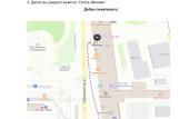 Туры в отель Minima Китай-Город