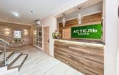 Туры в отель Астель Вилла
