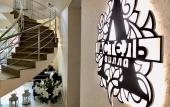 Туры в отель Астель Вилла