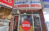 Туры в отель OYO 393 Al Wehda Hotel