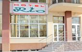 Туры в отель Rio