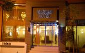 Туры в отель Merdan Hotel