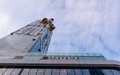 Туры в отель Le Meridien