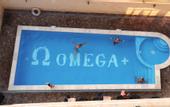 Туры в отель Омега +