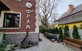 Туры в отель Отель Фрам