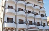 Туры в отель El Arosa