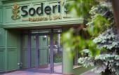 Туры в отель Soderi's Residence & SPA
