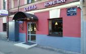 Туры в отель Three Rivers Hotel