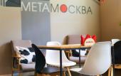 Туры в отель MetaMoskva
