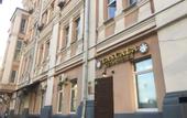 Туры в отель La Scala Таганка