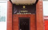 Туры в отель La Scala Краснодонская