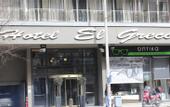 Туры в отель El Greco Hotel
