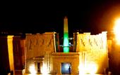 Туры в отель El Hayat Sharm Resort