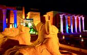 Туры в отель El Hayat Sharm Resort