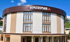 Империя Головинка