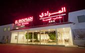 Туры в отель El Mouradi Cap Mahdia