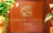 Туры в отель Garden Street Hotel