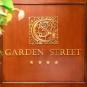 Туры в отель Garden Street Hotel, оператор Anex Tour