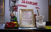 Туры в отель За Кулисами