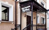 Туры в отель Bulgakov Residence