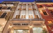Туры в отель Athos Hotel
