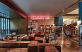 Туры в отель 25hours Hotel One Central