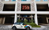 Туры в отель 25hours Hotel One Central