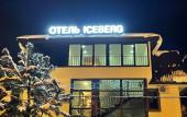 Туры в отель Iceberg by Gold Project