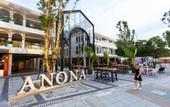 Туры в отель Anona Beachfront Phuket Resort