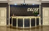 Туры в отель Salve
