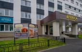 Туры в отель Артелеком