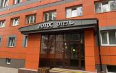 Туры в отель Концерт Лотос