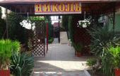 Туры в отель Николь (Скиф)