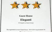 Туры в отель Elegant