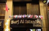 Туры в отель Burj Al Istanbul