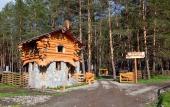 Туры в отель Деревня Берендеевка