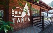 Туры в отель Тайга Эко-Парк