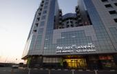 Туры в отель Time Onyx Hotel Apartments