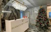 Туры в отель Рановский Парк