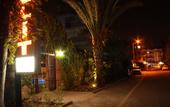 Туры в отель Elit Garden Hotel