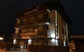 Туры в отель StayInn Banderitsa Apartments