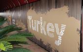 Туры в отель Airport Residence (Kurtkoy)