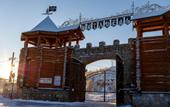 Туры в отель Цитадель Парк-отель