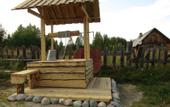 Туры в отель Бабушкин хутор