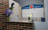 Туры в отель Самый центр хостел