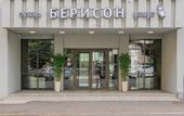 Туры в отель Апарт-отель Берисон Маяковского